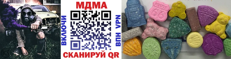 что такое   Махачкала  MDMA молли 