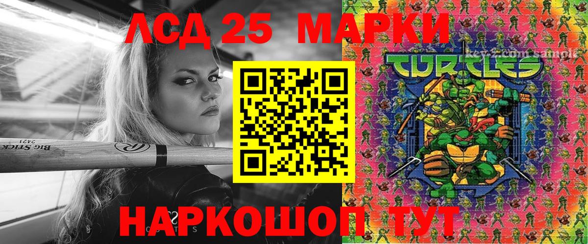 Махачкала  Наркотические марки 1,8мг  Марки NBOMe  Вход с VPN 