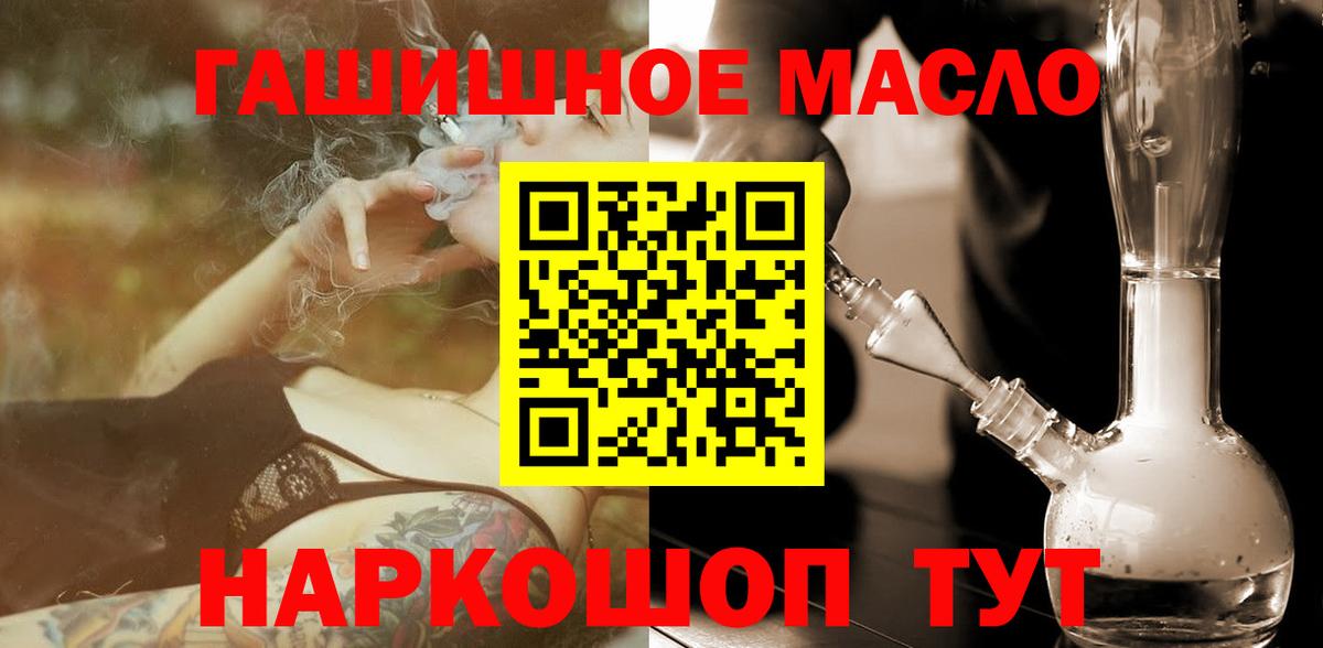 Кокаин Махачкала