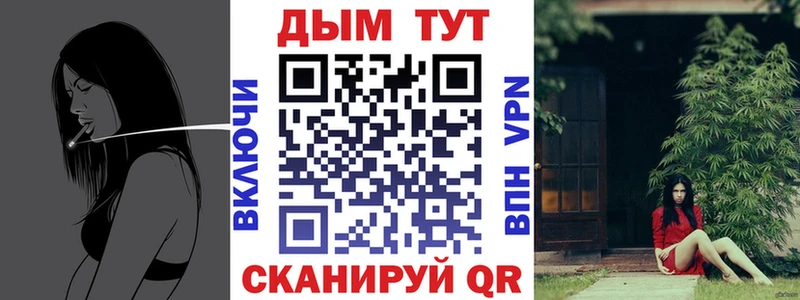 blacksprut ссылки  магазин  наркотиков  Махачкала  Марихуана план 