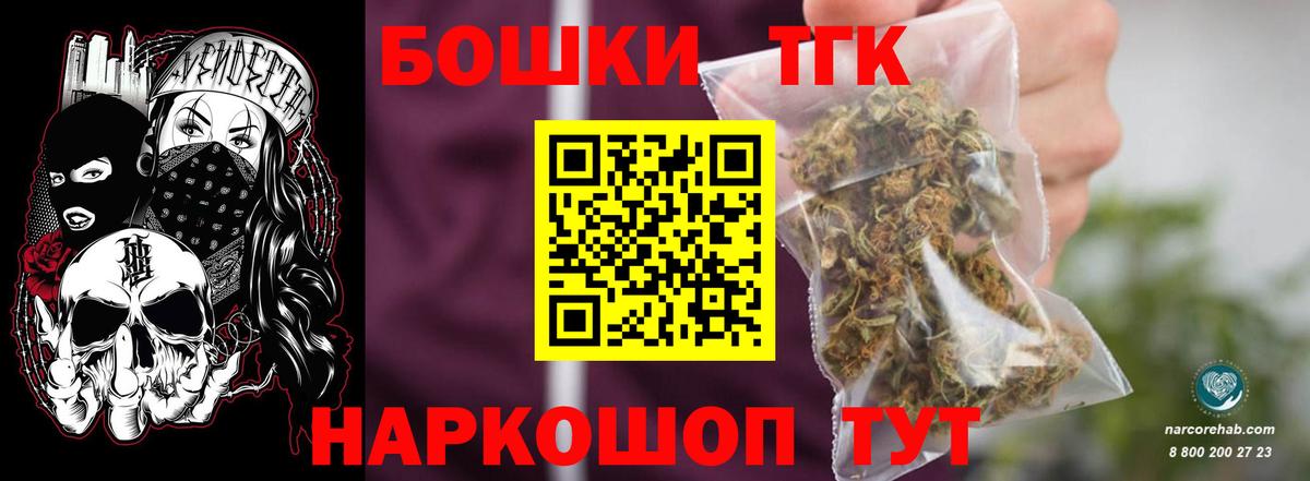 Бошки марихуана тримм Махачкала